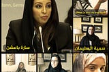 شابات سعوديات حصدن “الأوائل” في مجالهن عام 2016