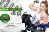 Body Buildo Capsules in Sialkot- | 03006682666 | ~ Order Now