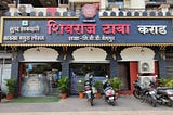 How to achieve more with less. The Shivraj Dhaba Case Study