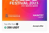 香港Web3紀行2023