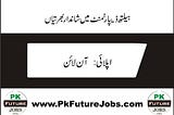 Specialized Healthcare & Medical Education Department Jobs Lahore 2023