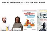 Code of Leadership #4 — Turn the ship around