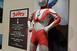 The Ultraman Exhibit