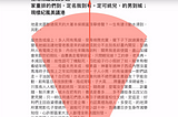 [學習筆記] RWD網頁設計 — 以 UI
設計角度切入響應式設計該注意的細節