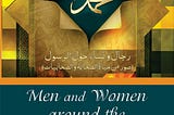 Sahih Muslim Book 5 — Hadith 373–392