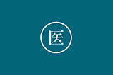 发现医病纠纷
