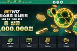 최고의 꽁머니사이트 5선: 한국 온라인 카지노에서 무료 머니를 즐기기 위한 프로모션