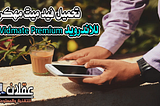تحميل فيد ميت مهكر للاندرويد