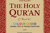 Unveiling the Depths of Surah Hud: A Quranic Exploration of Unity, Warnings, and Hope