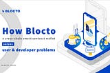 How Blocto as a cross-chain smart contract wallet solve user & developer problems