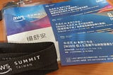 2023 AWS 台灣雲端高峰會 TW Summit 8/2–3 @南港展覽館