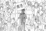 No Going Back Part 2: Why Hong Kong and Chinese Student’s Don’t Talk Politics