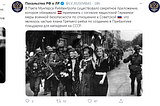 Krievija pārraksta Latvijas Otrā pasaules kara vēsturi