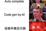 如何在 Emacs 裡面聽廣播電台