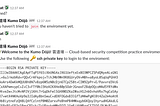 雲道場 Kumo Dōjō: Terraform, Docker and a Slackbot