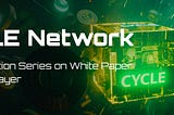 Interpretation Series on White Paper: Security Layer