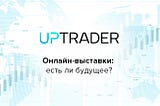 Сергей Востриков: Эпидемия выступила катализатором изменений в бизнес-процессах и мышлении