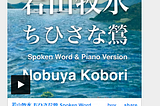 (May 17, 2024) Today’s Nobuya Kobori 1216th days new release songs