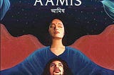 Aamis — The Ravening; A story of Carnal Love