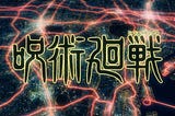 Manga to Anime; Jujutsu Kaisen Episode 1 Review.