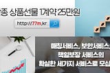 주식강좌pdf 서울대 해외선물담보금, FTSE실시간 초보수익왕 025950