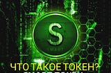 Что такое Smart token ? 😮 Знакомство с IndexZoo🐍и Bear🐻 Inverse Token