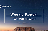 PalletOne Weekly Report|8.12–8.16