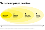 В чем разница между продуктовым и сервис-дизайном?