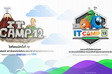 ITCAMP@ITKMITL Web Development — จากวันนั้น สู่วันนี้