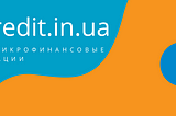 Новые МФО на карту онлайн в Украине ᐈ Актуальный список совсем новых микрокредитных компаний