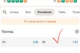 Прогноз на матч Уругвай — Бразилия
