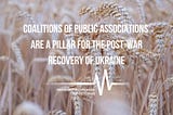 Coalitions of public associations are a pillar for the post-war recovery of Ukraine