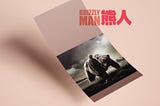 電影《Grizzly Man（熊人）》紀錄片中的真情假意與潛藏創傷，解讀別人，反照己身