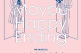 音樂劇<Maybe Happy Ending> 作家訪談節錄