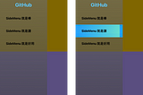 練習13- 利用第三方套件完成 SideMenu