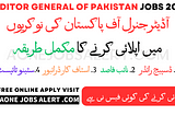 Jobs Advertisement In Auditor General of Pakistan — Aone Jobs Alert
