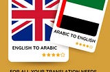 Arabic to English Legal Translation