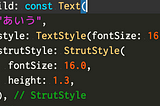 Control text height using StrutStyle