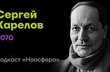 Инфорги, киборги, роботы, AGI и когнитивная