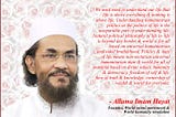–Allama Imam Hayat