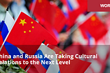 China and Russia are taking cultural relations to the next level