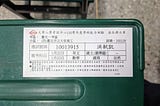 學測後談