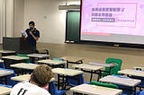 大學老師這條路｜兼課經驗分享