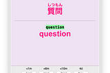 A Simple Guide to Making Cute & Effective Japanese Flashcards in Anki
