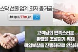 해외선물증거금지원 항셍틱가치 위안선물 S&P500 투자일지 115310