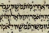 Ancient Hebrew Language