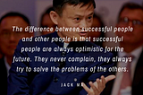 Jack Ma Most Inspiring Speech | How to become successful in Business