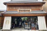 【旅遊】日式星巴克| 川越 小江戸
