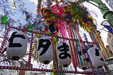 The Tanabata Festival