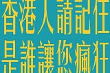 2020年1月紀錄